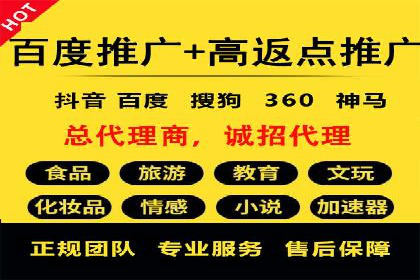 解析抖音信息流代理如何提升广告效果