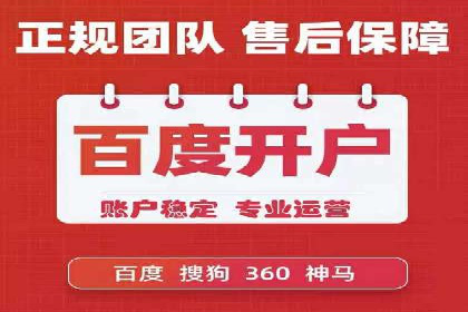 行业领先企业的SEM实战经验分享