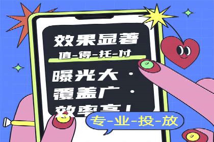 推广竞价实战：如何通过竞价提升品牌知名度