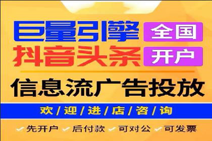百度竞价托管外包的典型案例：如何实现广告效果最大化